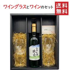 フランス（AOC）赤ワイン3本 木箱入 - メルカリ