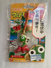 ご当地 ケロロ軍曹 愛媛限定 ストラップ みかんケロロ - メルカリ