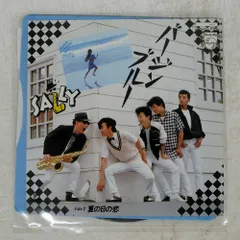 SALLY サリー　TASTE OF SALLY　LP SALLY／サリィ／A! TASTE OF SALLY／杉山洋介／レコード／美盤 - メルカリ