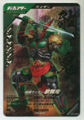 SEXYICE 蟲 VERMIN UNKVAL 汎用型肅清者 Eliminator Individual