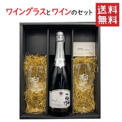 ザビエ・ルイ•ヴィトン XLV 2003 ROSEワイン&専用グラス 新品 ザビエ・ルイ•ヴィトン XLV 2003 ROSEワイン&専用グラス 新品 - メルカリ