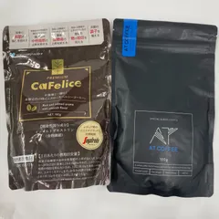 2025年最新】at coffee アットコーヒーの人気アイテム - メルカリ