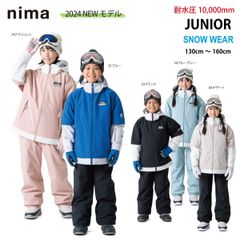 美品nima 子ども用スキーウェア 赤 - メルカリ