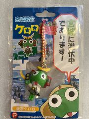 ご当地 ケロロ軍曹 愛媛限定 ストラップ みかんケロロ - メルカリ