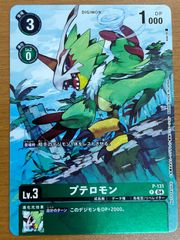 ワンピースカードゲーム　ゾロ十郎　SR　SP　パラレルレア　ST18-004 Amazon.co.jp: 【パラレル】ワンピースカードゲーム OP05-067