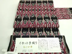 2025年最新】イカット 帯の人気アイテム - メルカリ