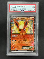 ポケモンカード ブラッキーex sar 2枚セット ポケモンカードゲーム PK-SV8a-217 ブラッキーex SAR : フルアヘッド