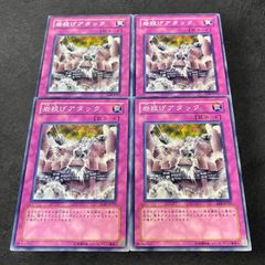 7417【遊戯王】バスター・モード 3枚セット - メルカリ