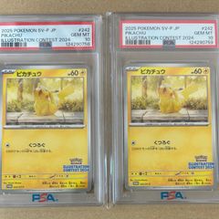 美品/PSA10/ 1ED レジギガス 074/088 R XY4 ひるませる