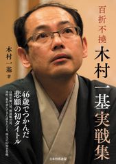 中心百巻 第一集 第ニ集 常岡一郎 - メルカリ