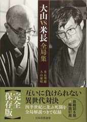 浪漫寫眞 私のアリス達 荒木経惟 青林堂刊 1981年 初版 函 帯付 - メルカリ