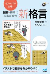 囲碁書籍 まとめ売り 13冊セット 趙治勲・山田規三生・加藤正夫・石田