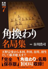 s*h様 「詰将棋工学母艦」信太 弘 1994年発行 - メルカリ