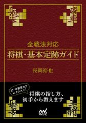 松竹 株主優待カード 130P 男性名義 返却不要 - メルカリ