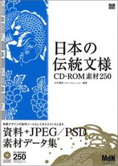 レコード 怪談/牡丹灯籠 林家正蔵 シンセサイザー 利根常昭 小熊達也