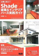 シェーカー家具: デザインとディテール 英語版 - メルカリ