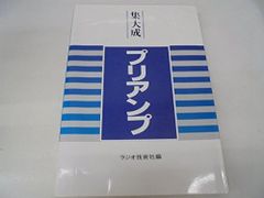 【裁断済み】プレーンアーチ法 第3版 プレーンアーチ法<第3版> 小坂肇 歯科矯正学 - メルカリ
