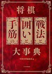 陳情令 肖战 王一博 写真集セット 「風林火山」 - メルカリ