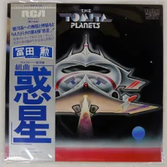 2025年最新】冨田勲 LPの人気アイテム - メルカリ