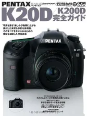 2026年最新】PENTAX K200dの人気アイテム - メルカリ