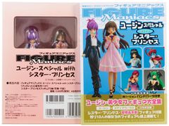 中古品】CHAGE&ASKA 20周年記念 FC限定 ミレニアムフィギュア - メルカリ