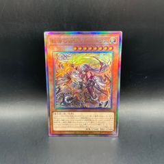 [B]神芸なる知恵の乙女　プリズマティックシークレット2枚 A]神芸なる知恵の乙女 プリズマティックシークレット2枚 遊戯王