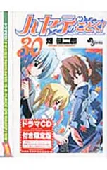 2025年最新】ハヤテのごとく 限定版の人気アイテム - メルカリ