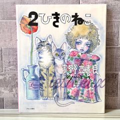 吉田戦車 初期傑作群ほか まとめ売り 11冊 セット - メルカリ