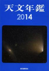 非売品当選通知付】FF12インターナショナル 吉田明彦サイン入り