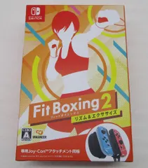 Fit Boxing2 フィットボクシング2 専用アタッチメント同梱版 Switch