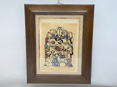 2026年最新】渡辺禎雄の人気アイテム - メルカリ