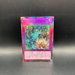 遊戯王 神芸なる知恵の乙女 プリズマティックシークレットレア