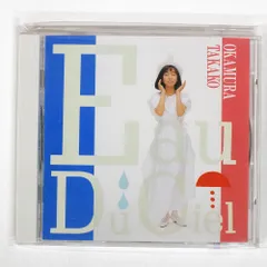 岡村孝子&etc…☆LPレコード4枚セット 2025年最新】岡村孝子 レコードの