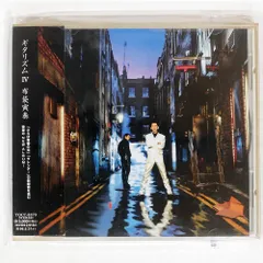 竹村健一の手帖　レコード　布袋寅泰　LP 見本盤　非売品 竹村健一の手帖 レコード 布袋寅泰 LP 見本盤 非売品 2025年最新】布袋