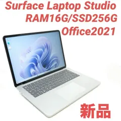 【準新品】Surface Laptop Studio 16/256 Office