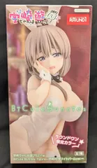 2025年最新】BiCute bunnies figure 宇崎月 ホワイトパールver