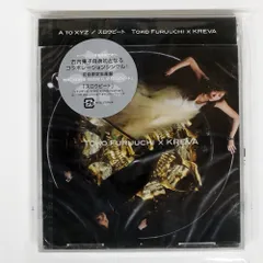 2025年最新】古内東子 レコードの人気アイテム - メルカリ