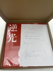 2025年最新】one piece film red 限定オリジナルアナログレコードの