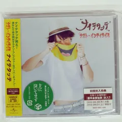 2025年最新】ナオトインティライミ cdの人気アイテム - メルカリ
