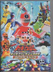 グラードンEX：サマーキャンペーン2015 PROMO XYシリーズプロモーシ