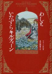 絶版絵本】小さな魔女ドリー シリーズ全6冊セット 激レア絵本 - メルカリ
