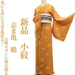 2025年最新】志ま亀の人気アイテム - メルカリ