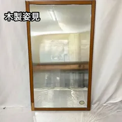 2025年最新】昭和レトロ 姿見 ミラーの人気アイテム - メルカリ