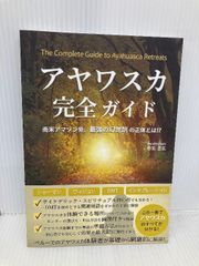 インド文明の曙―ヴェーダとウパニシャッド (1967年) (岩波新書) - メルカリ