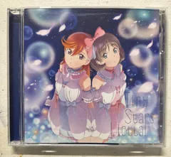 2025年最新】ラブライブ スーパースター cdの人気アイテム