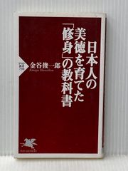 ヨーロッパ一等旅行 (1977年) 鎌倉書房 辻 静雄 - メルカリ