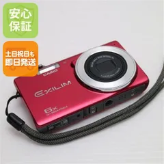 2025年最新】EX-ZS27の人気アイテム - メルカリ