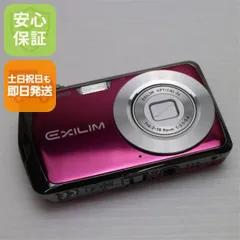 2026年最新】casio ex z1の人気アイテム - メルカリ