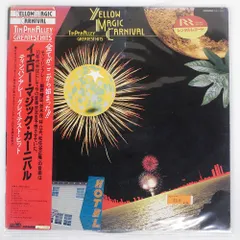 2025年最新】ティン・パン・アレーの人気アイテム - メルカリ