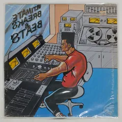 2025年最新】ultimate breaks beatsの人気アイテム - メルカリ